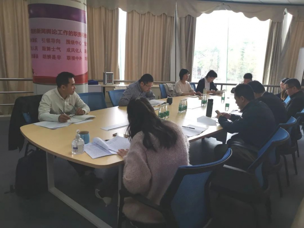 中心组学习