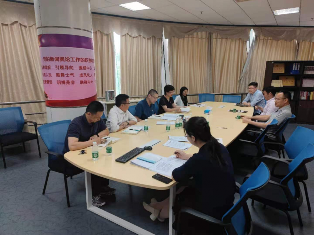 传播与设计公司党委理论学习中心组开展2021年第2次集中学习