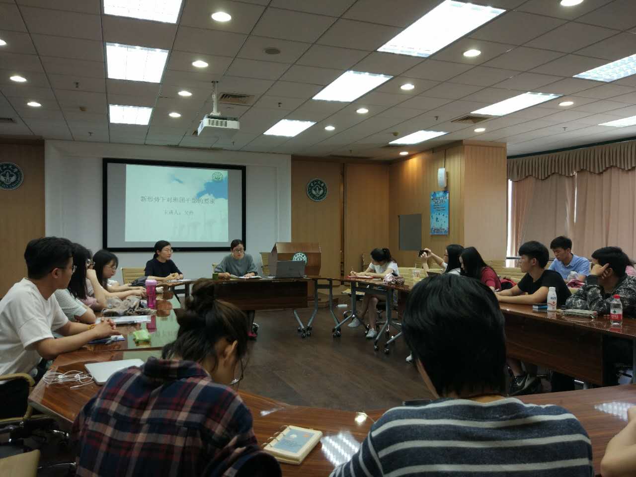“一学一做”团课系列之——新形势下班团干部如何做好员工思想工作