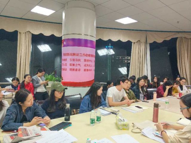 牢记初心，不忘使命——公司研究生学习十九大精神 ————公司研究生学习十九大精神